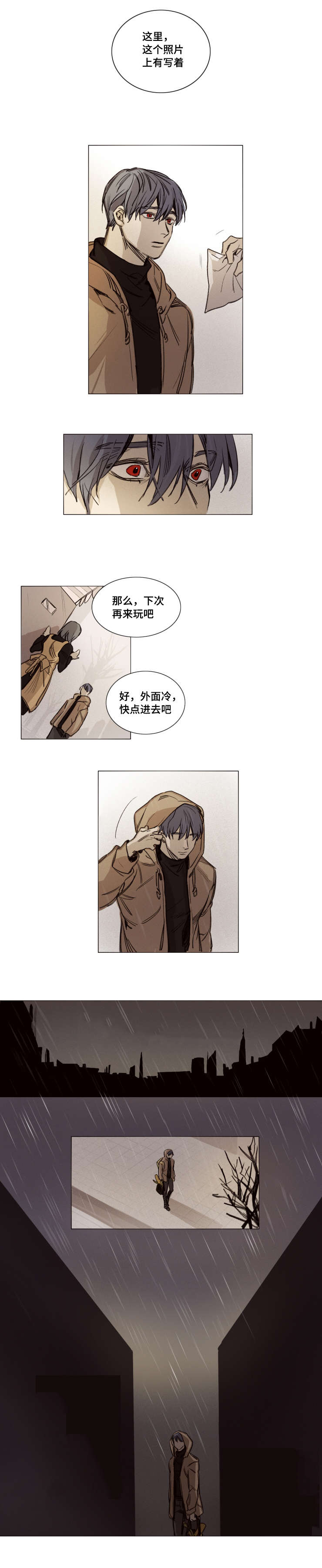 第33章：相片3