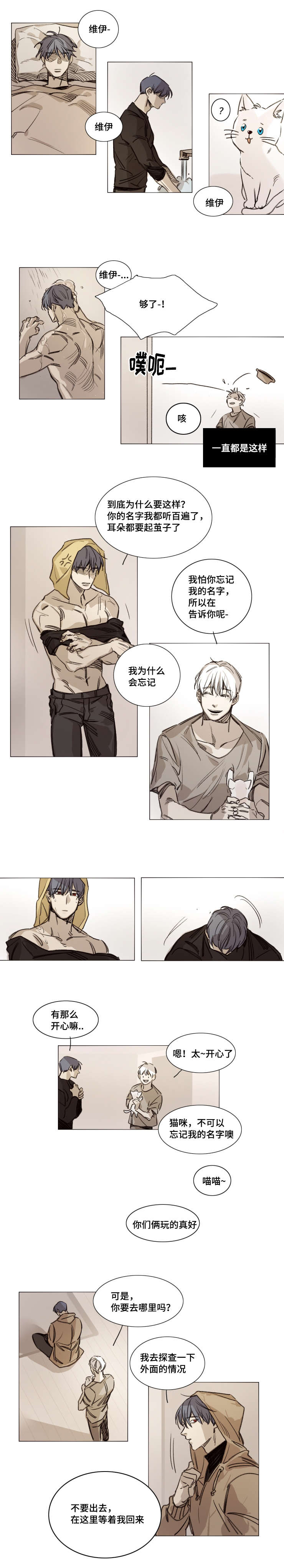 第34章：没有理由0