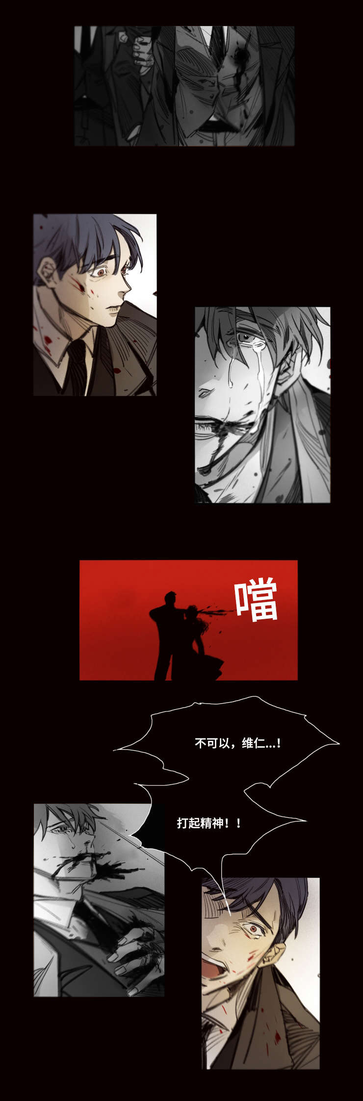 第37章：开派对吧0