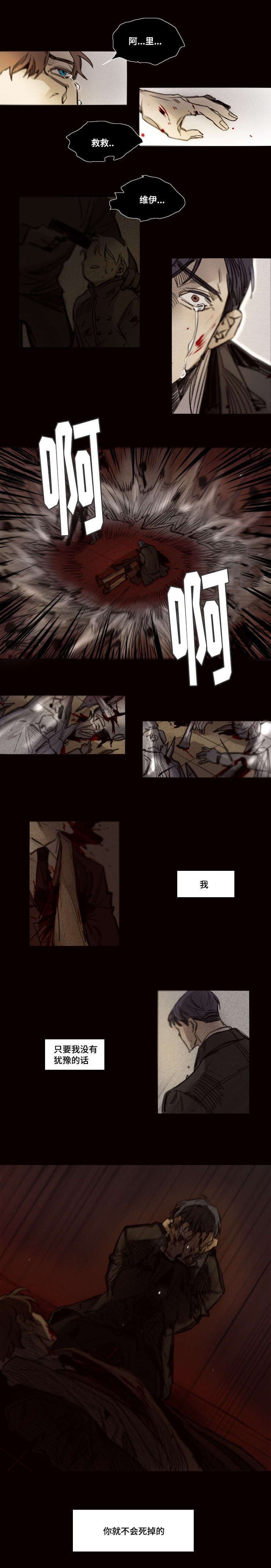 第37章：开派对吧1