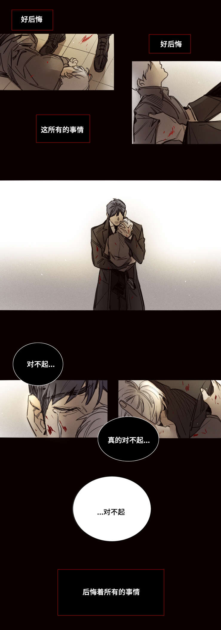 第37章：开派对吧2