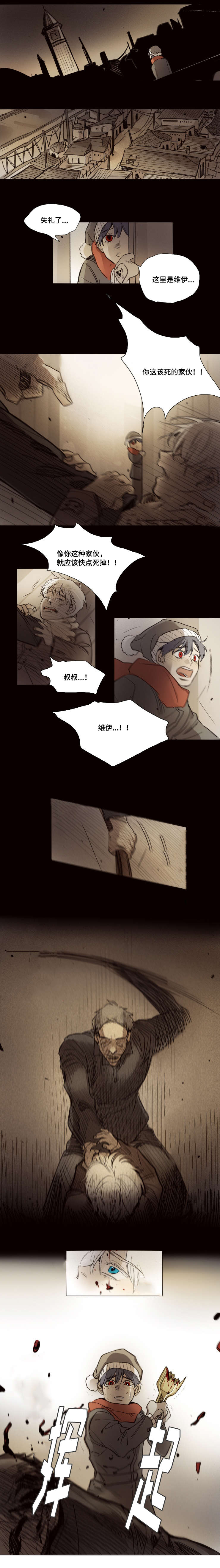 第39章：我喜欢你3