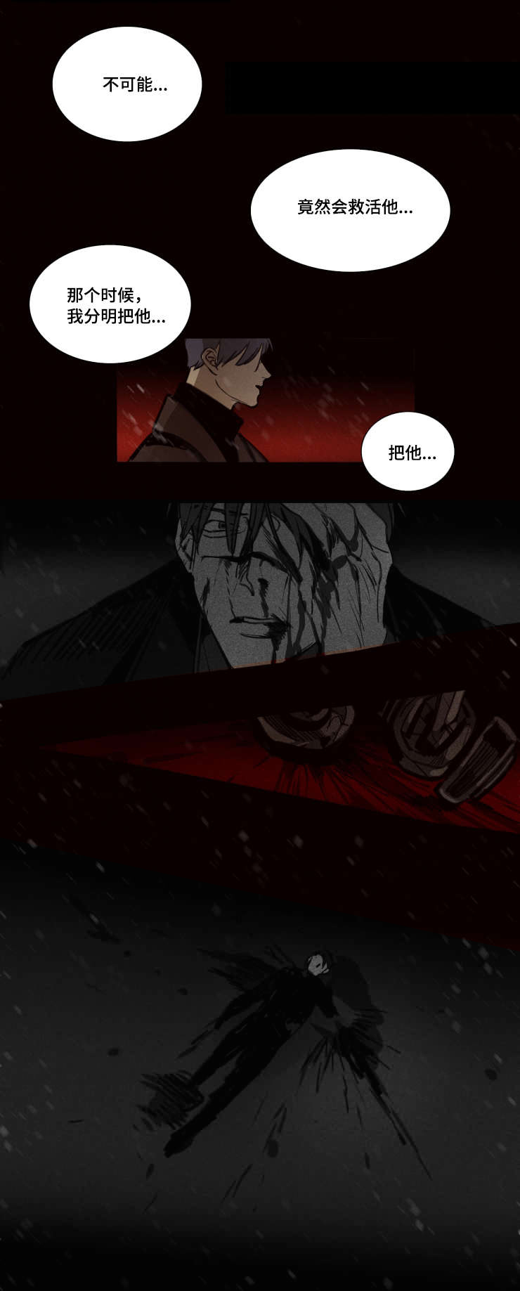 第44章：不可以0