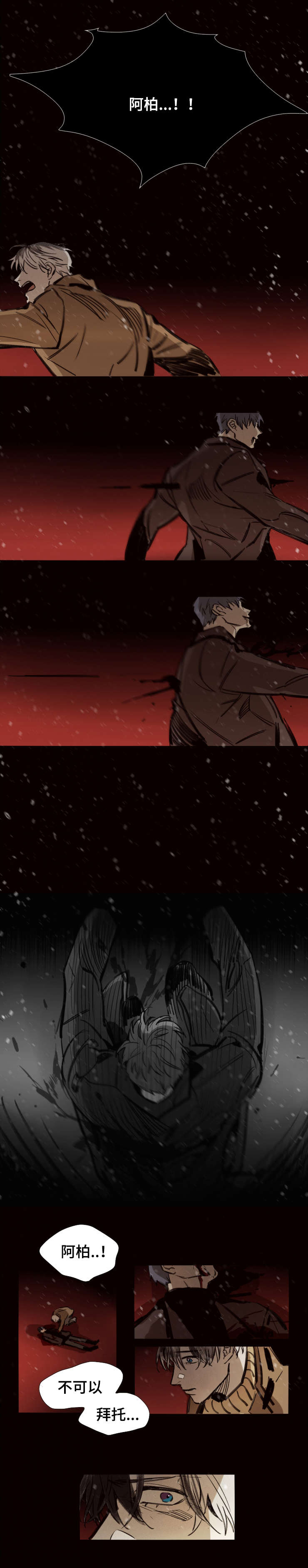 第48章：无条件奉献0