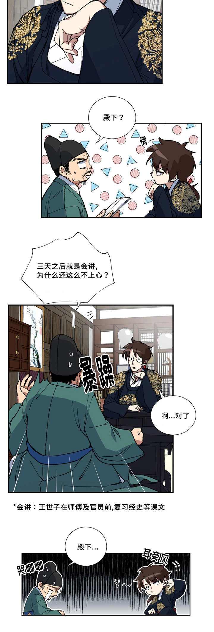 第7章：我很想他4