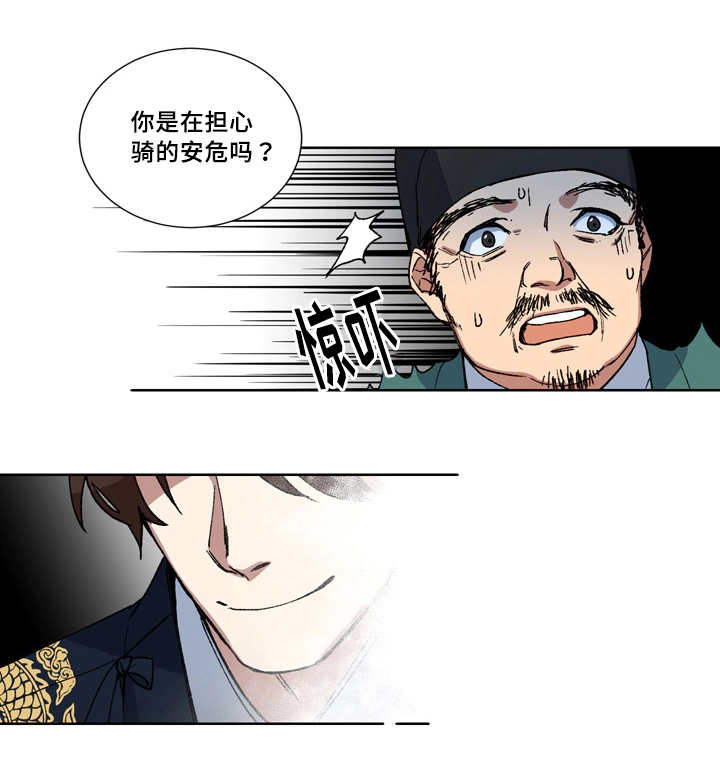 第7章：我很想他7
