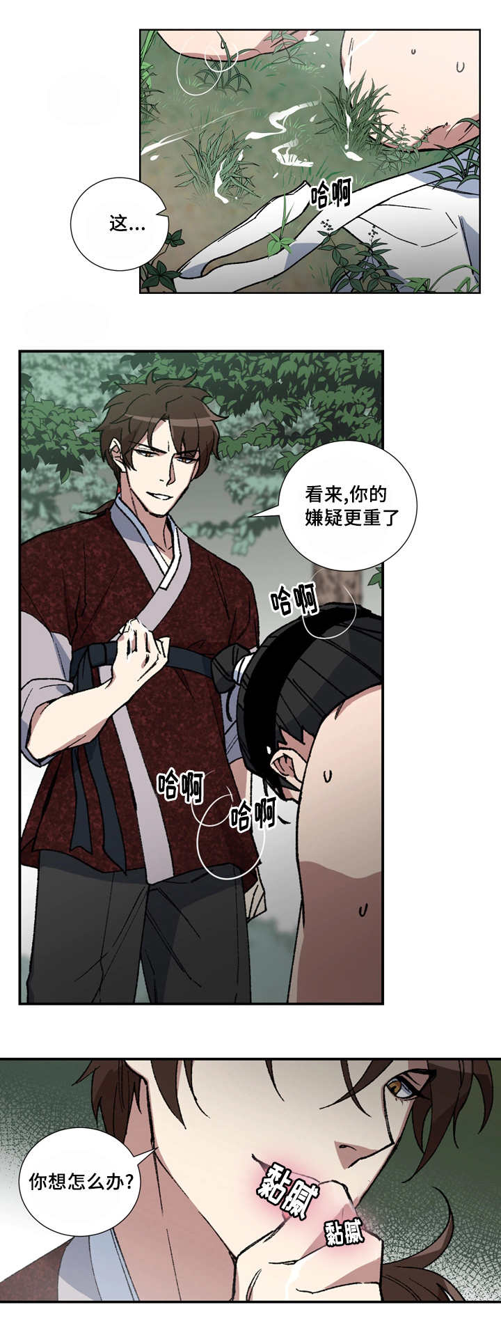 第12章：开始检查10