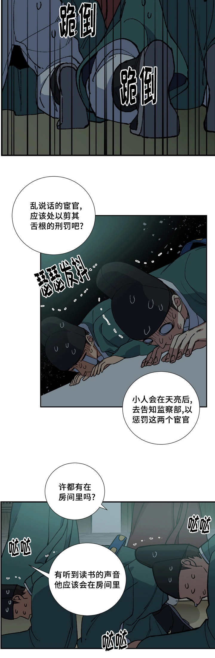 第13章：准时过来10