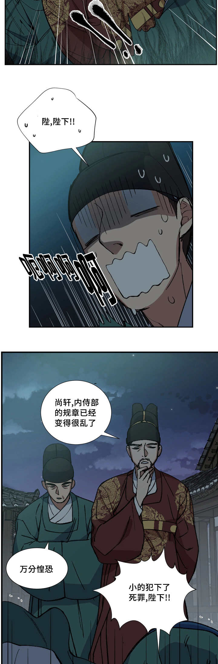 第13章：准时过来9