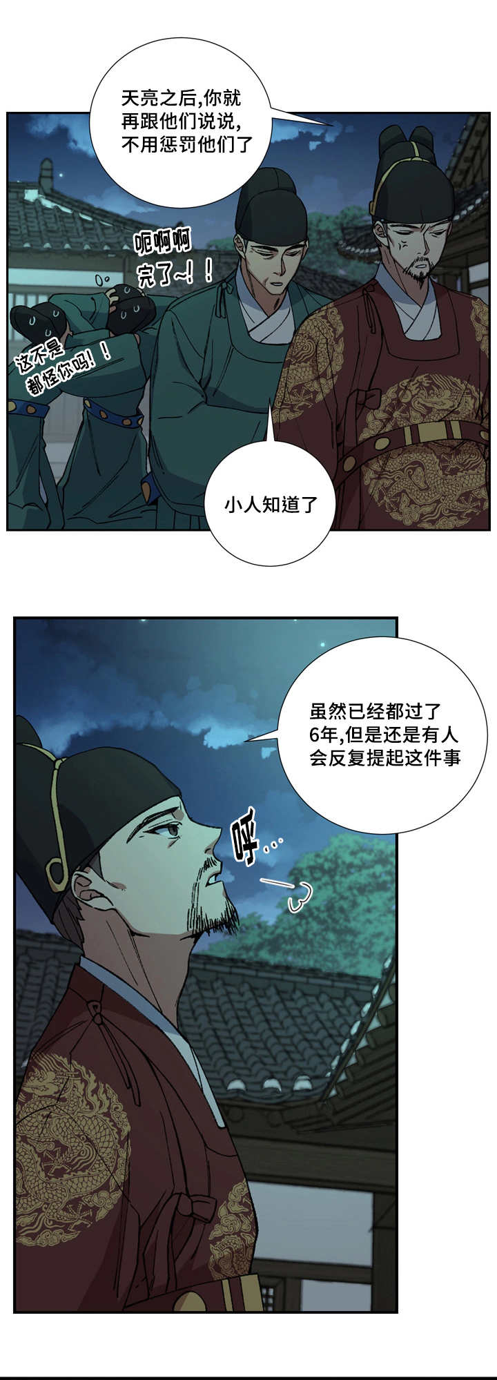 第14章：心情好差0