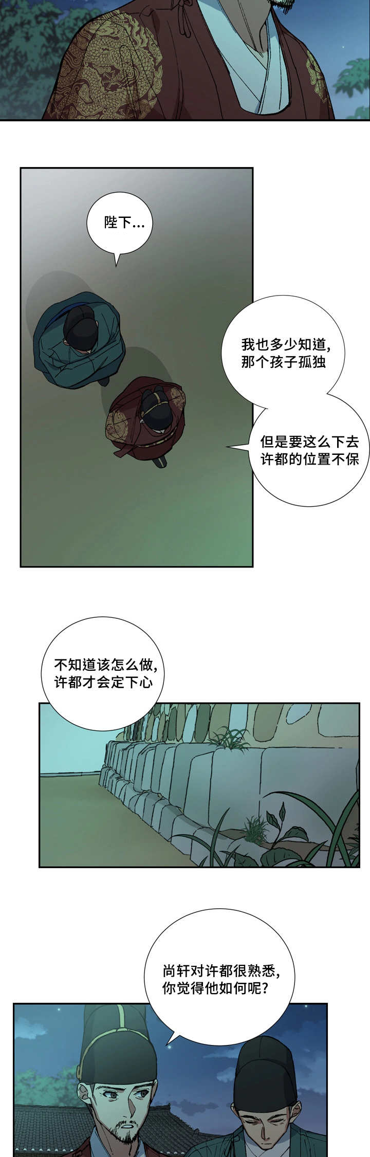 第14章：心情好差2