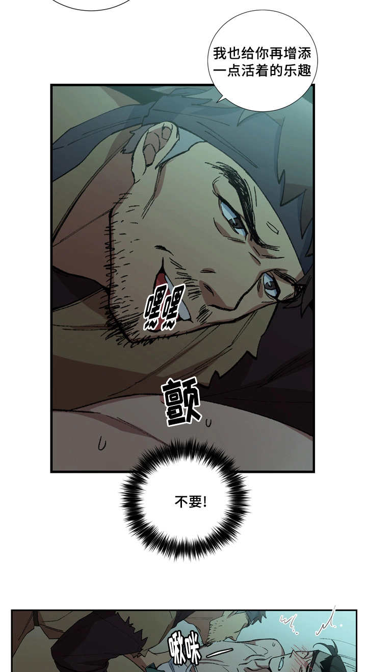 第14章：心情好差9
