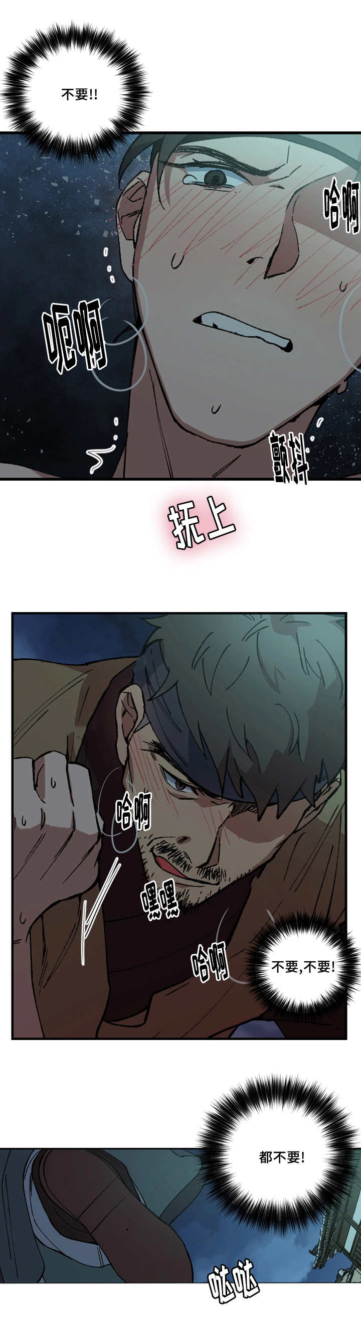 第15章：非常感谢0