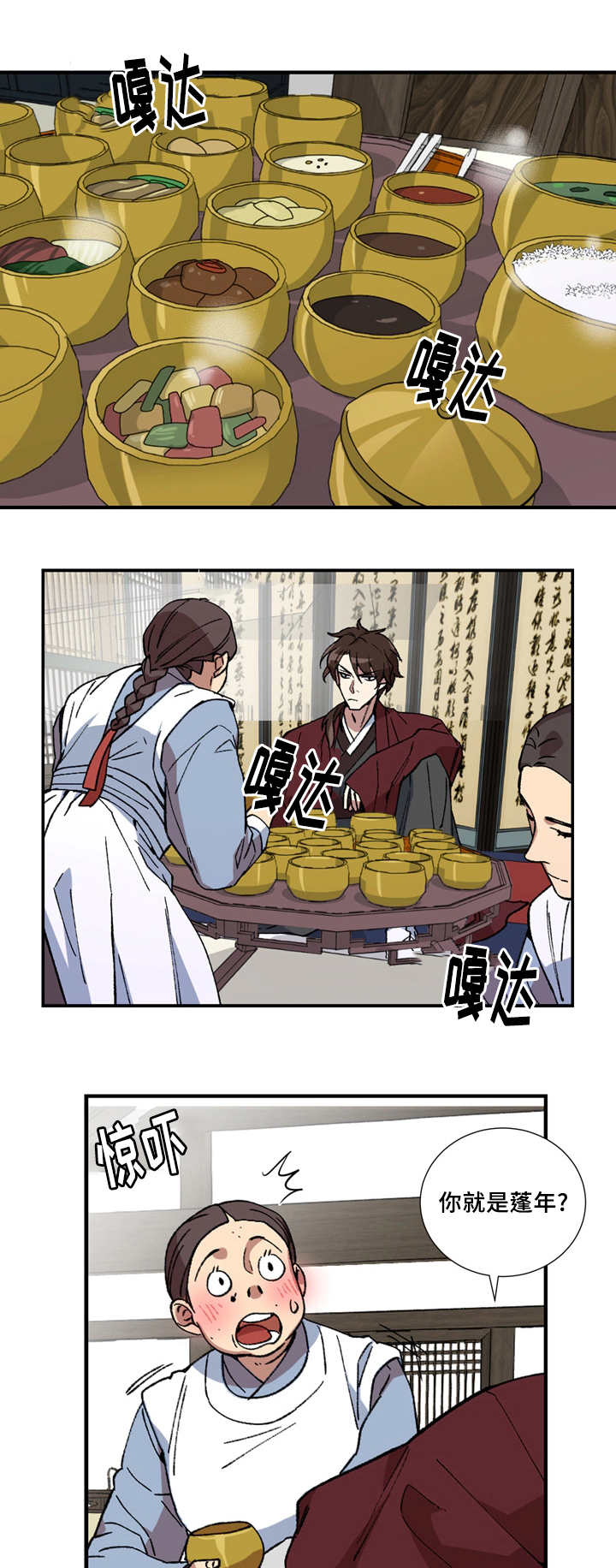 第15章：非常感谢1