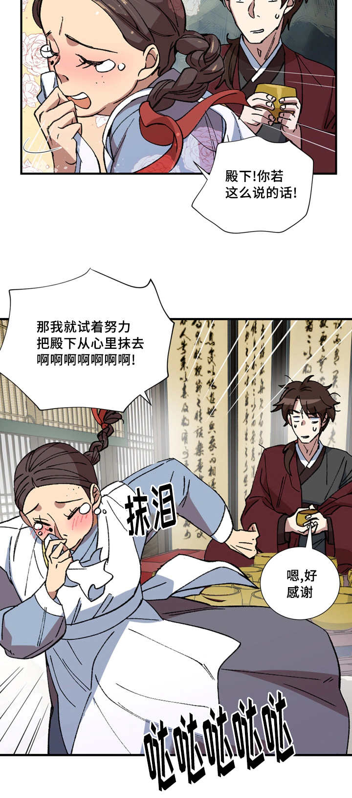 第15章：非常感谢4
