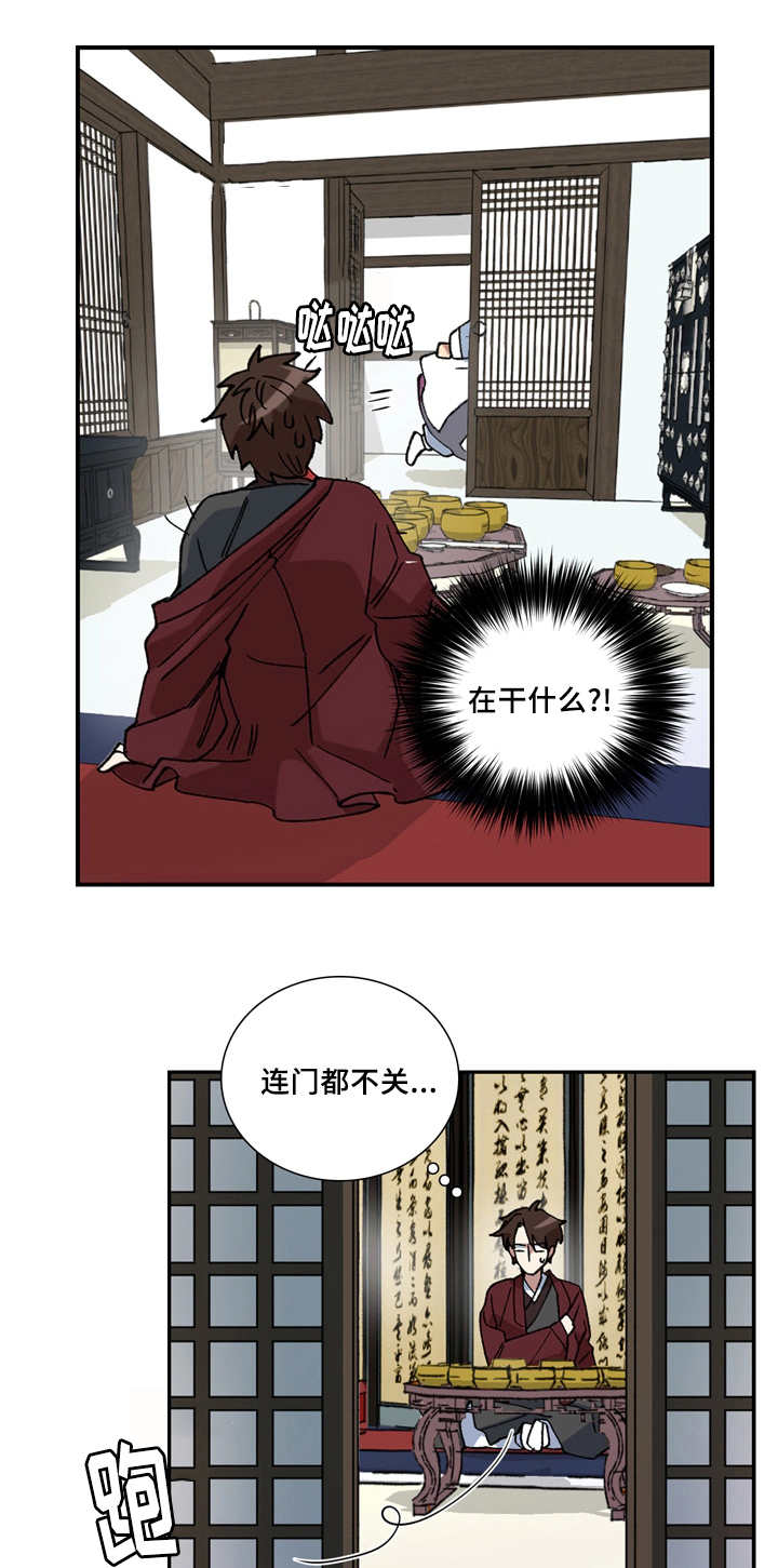 第15章：非常感谢5