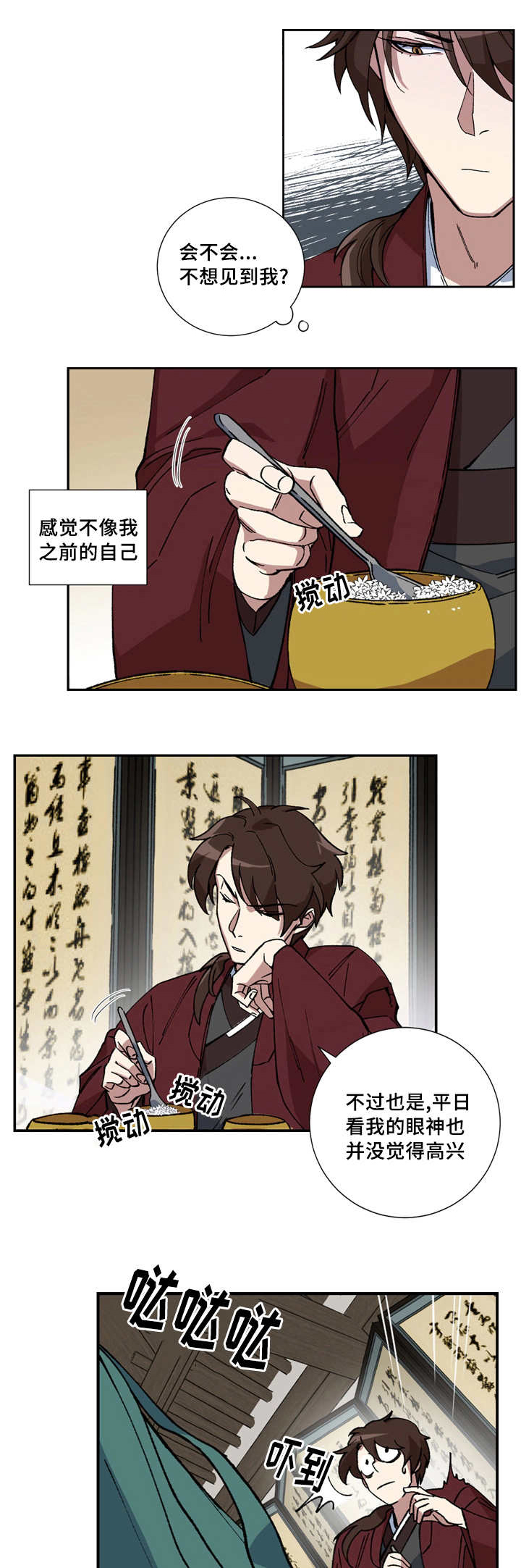 第16章：一起散步0