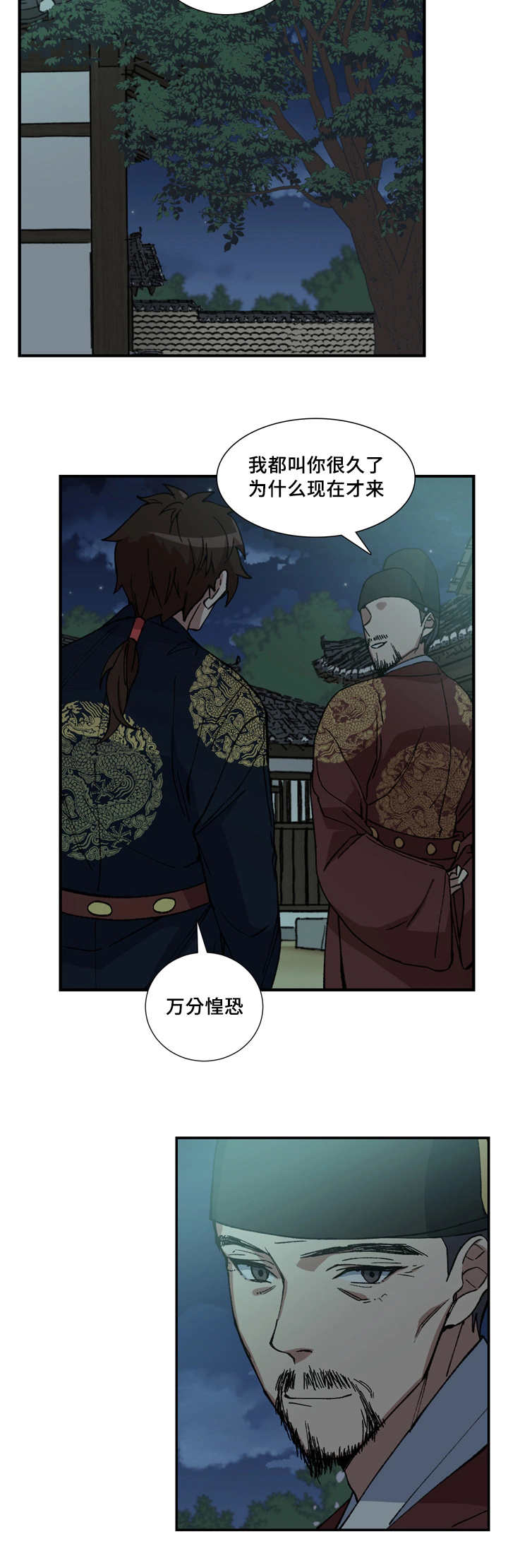第16章：一起散步9