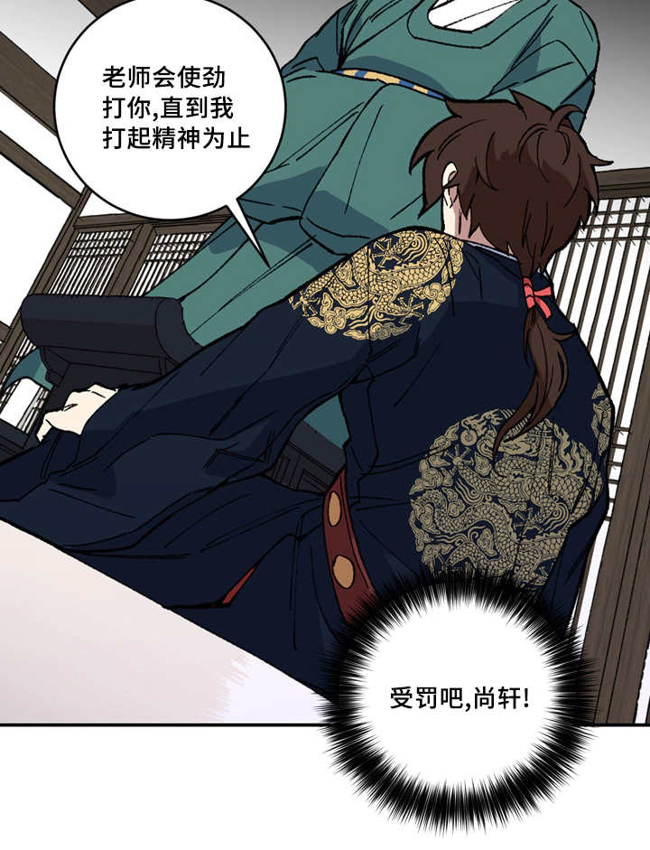 第17章：撩起裤腿10