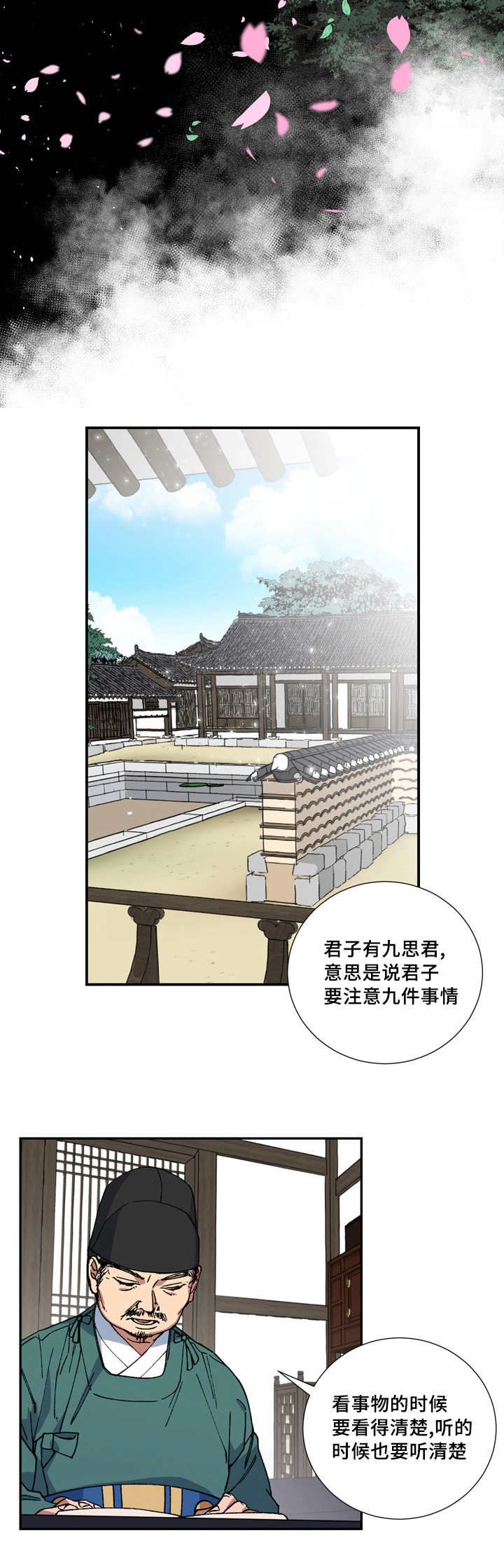 第17章：撩起裤腿3