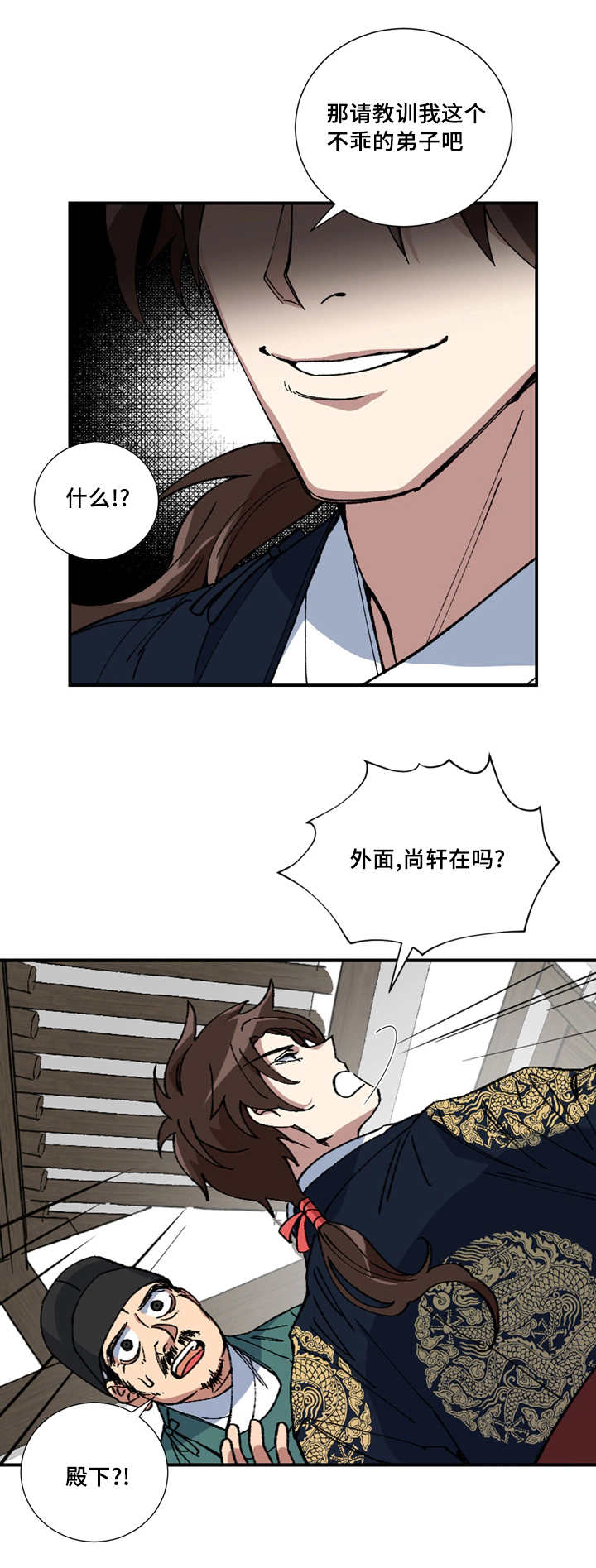 第17章：撩起裤腿6
