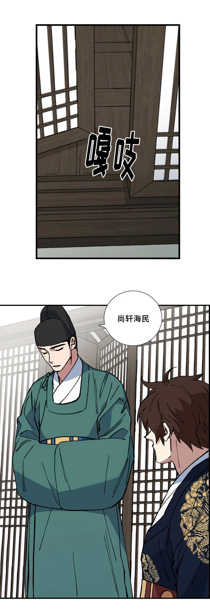 第17章：撩起裤腿7