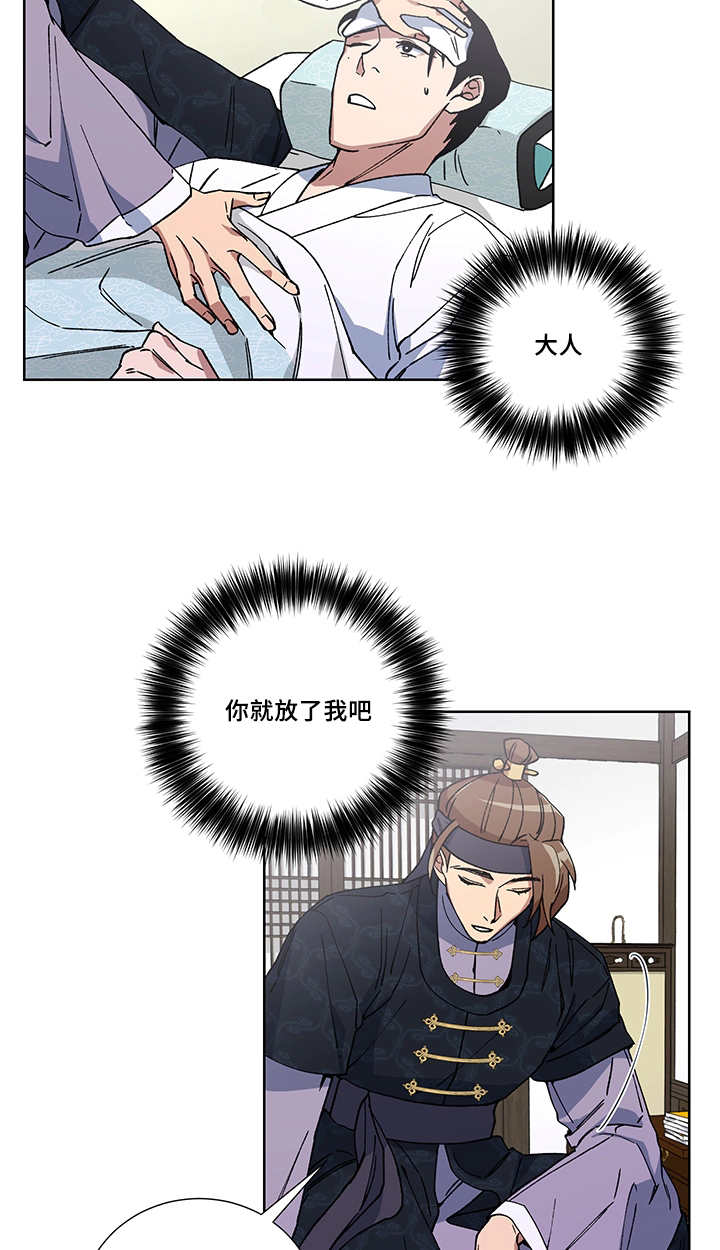 第18章：不要担心12