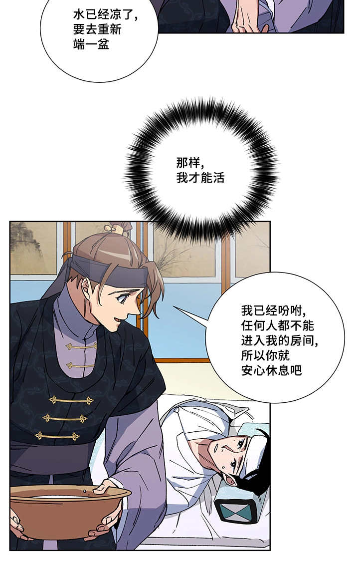 第18章：不要担心13