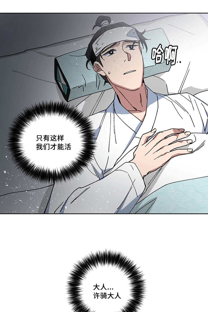 第18章：不要担心14