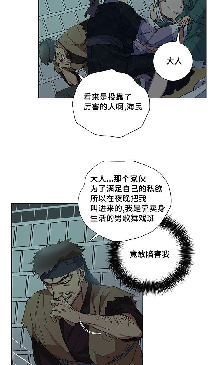 第18章：不要担心2
