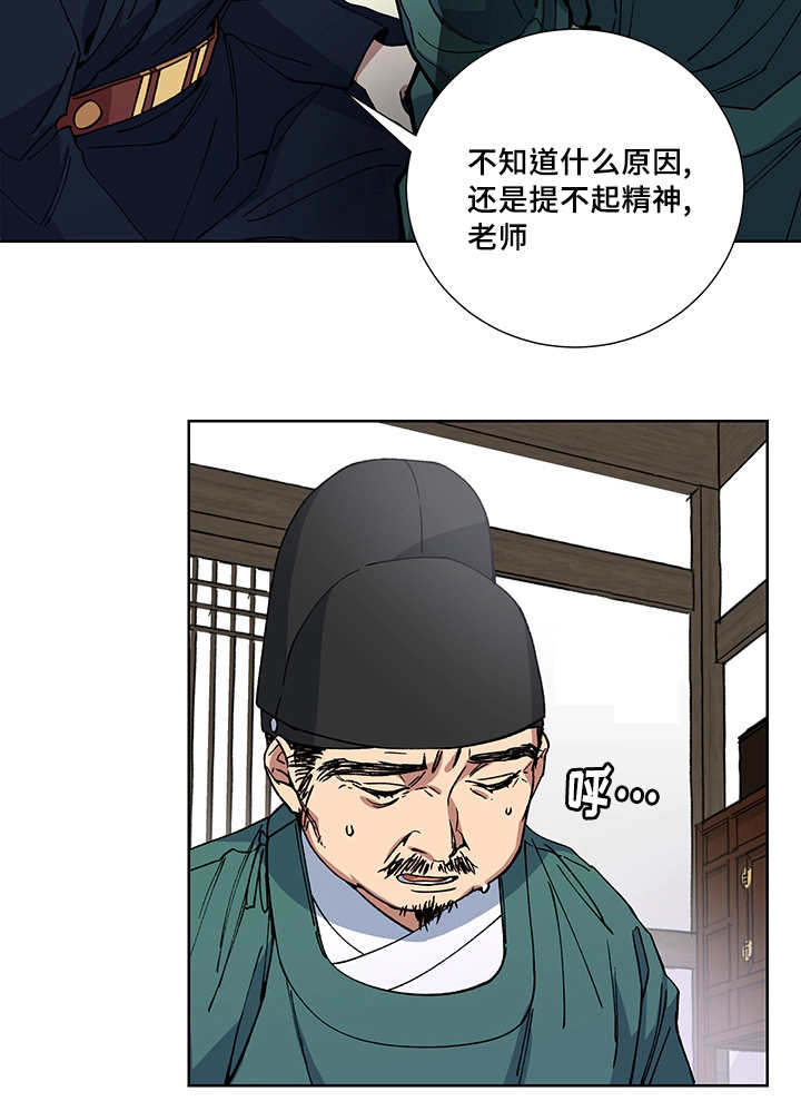 第18章：不要担心20