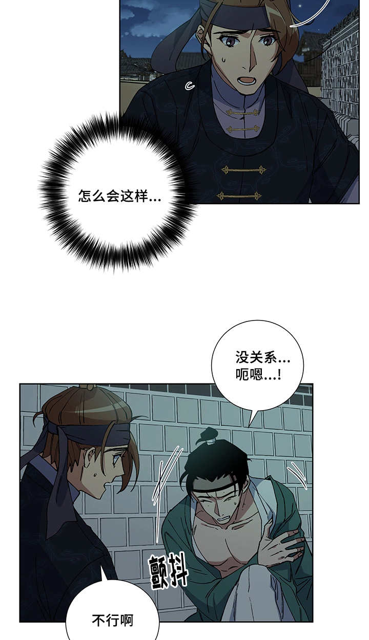 第18章：不要担心5