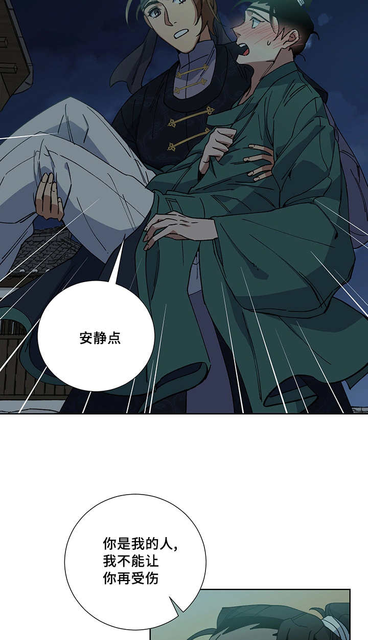 第18章：不要担心7