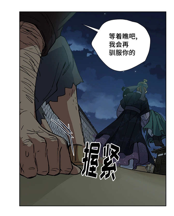 第18章：不要担心9