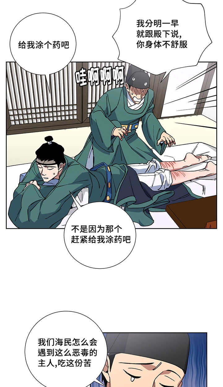 第19章：给你奖赏1