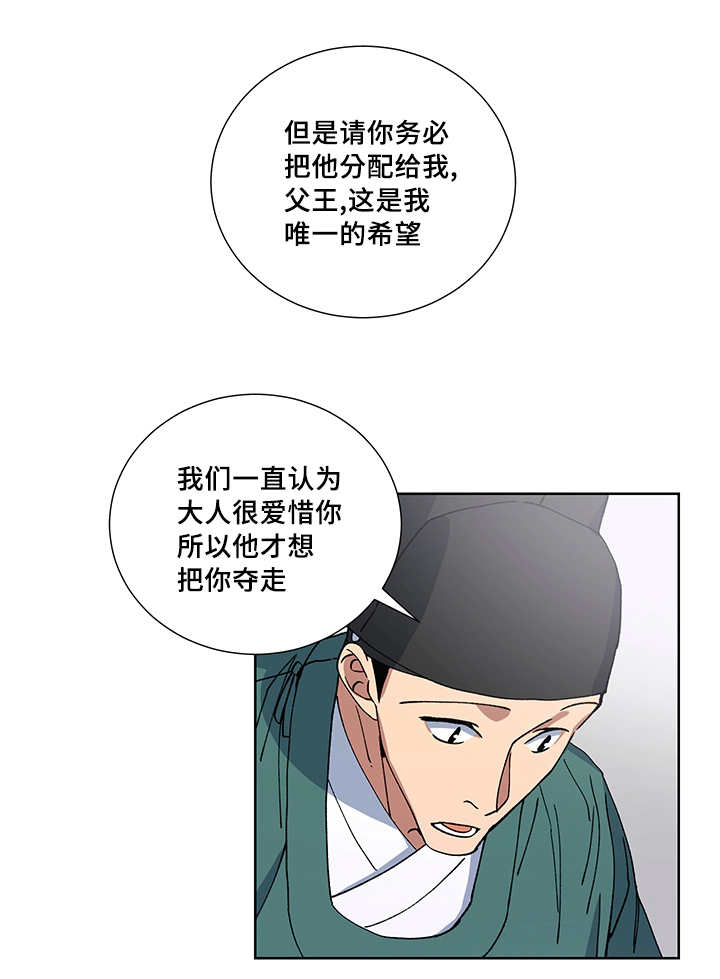 第19章：给你奖赏11