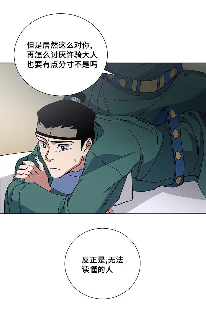 第19章：给你奖赏12