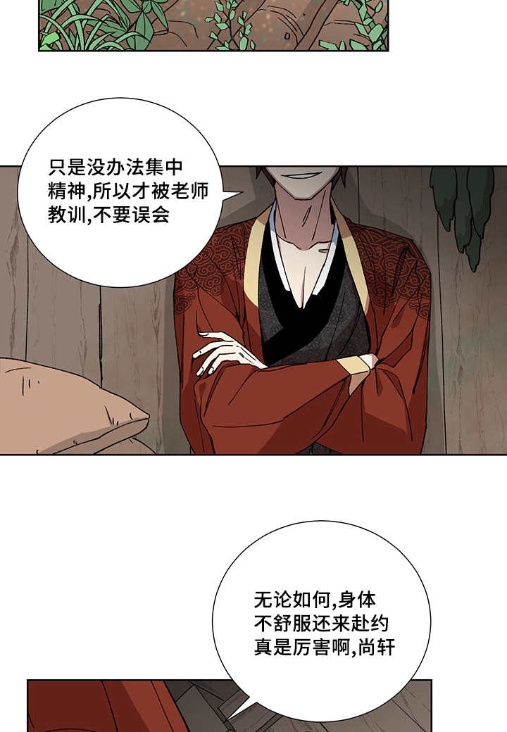 第19章：给你奖赏14