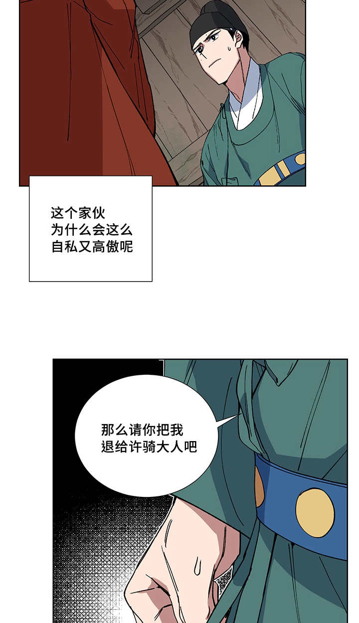 第19章：给你奖赏15