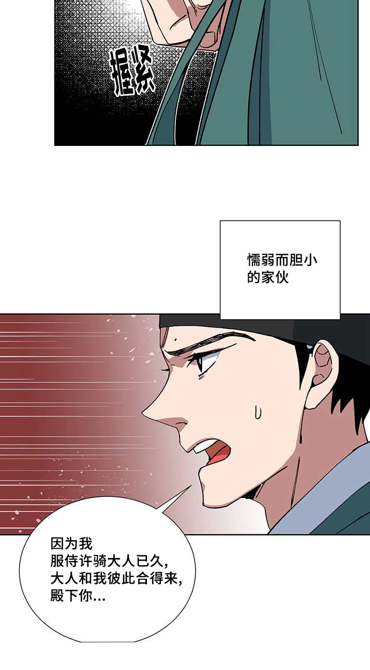 第19章：给你奖赏16