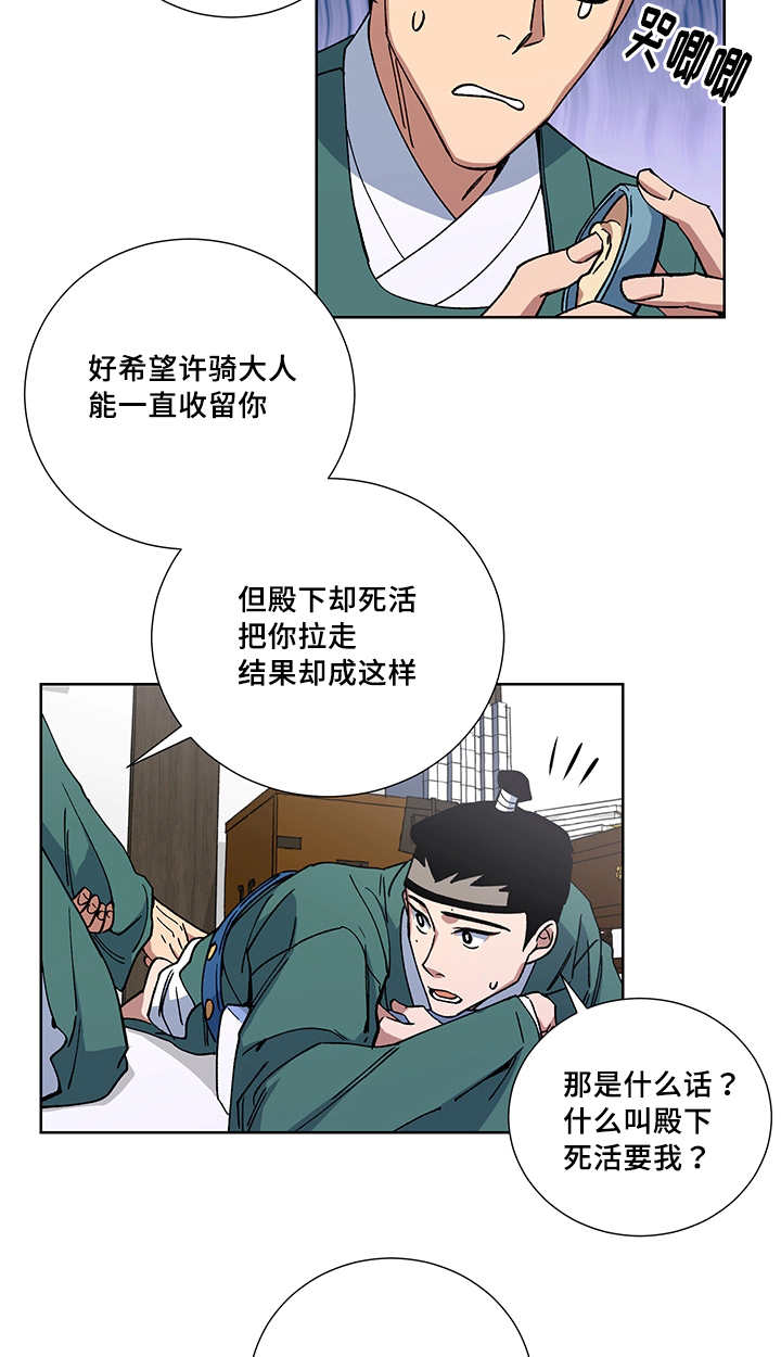 第19章：给你奖赏2