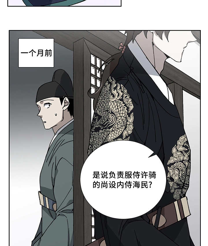第19章：给你奖赏4