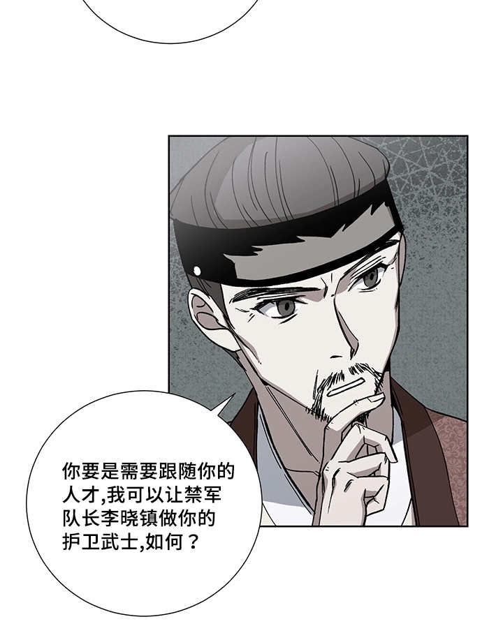 第19章：给你奖赏6
