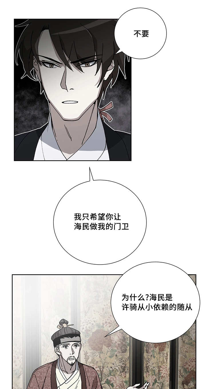 第19章：给你奖赏7