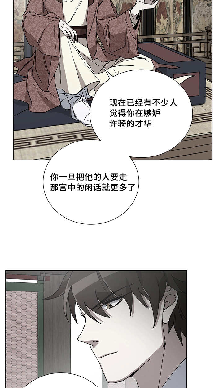 第19章：给你奖赏8