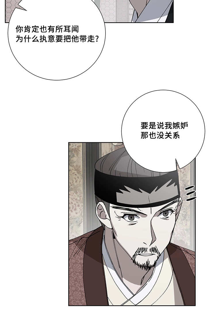 第19章：给你奖赏9