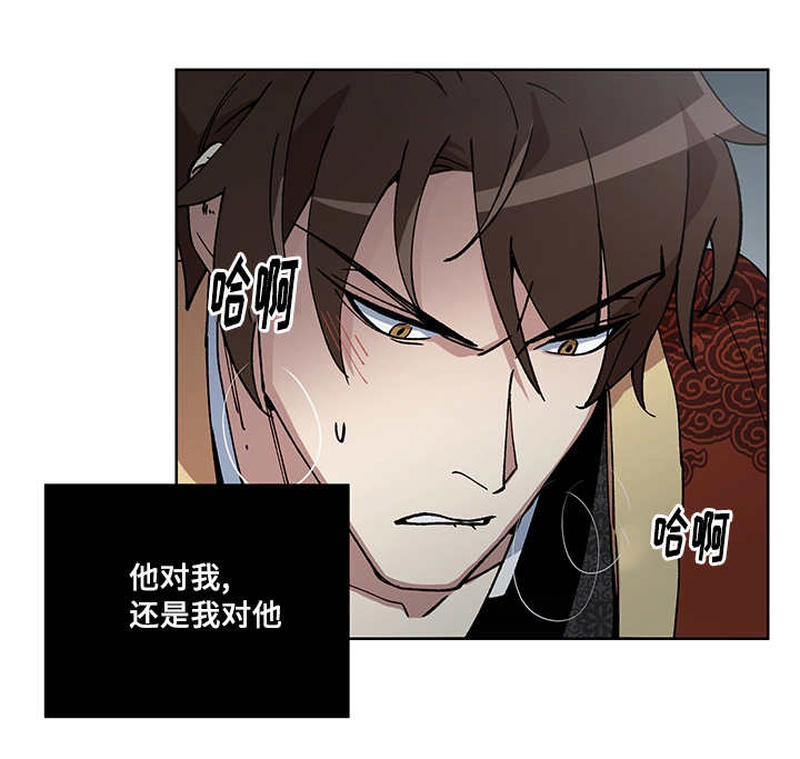 第20章：要惩罚你11