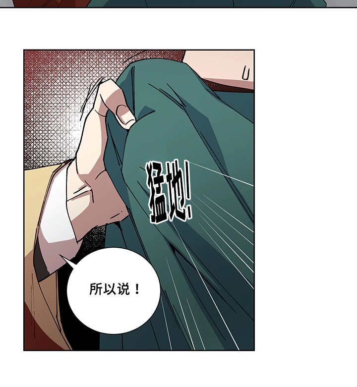 第20章：要惩罚你5