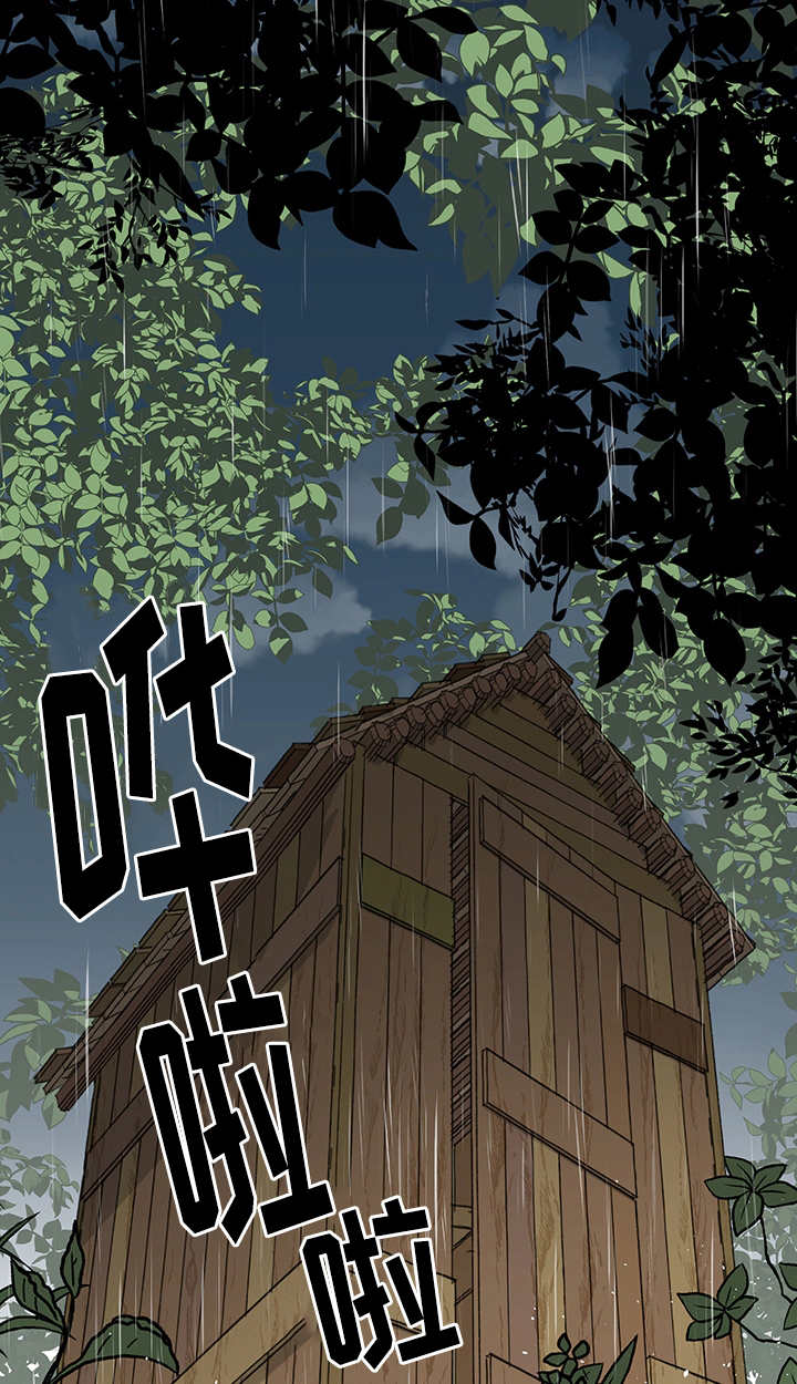 第20章：要惩罚你9