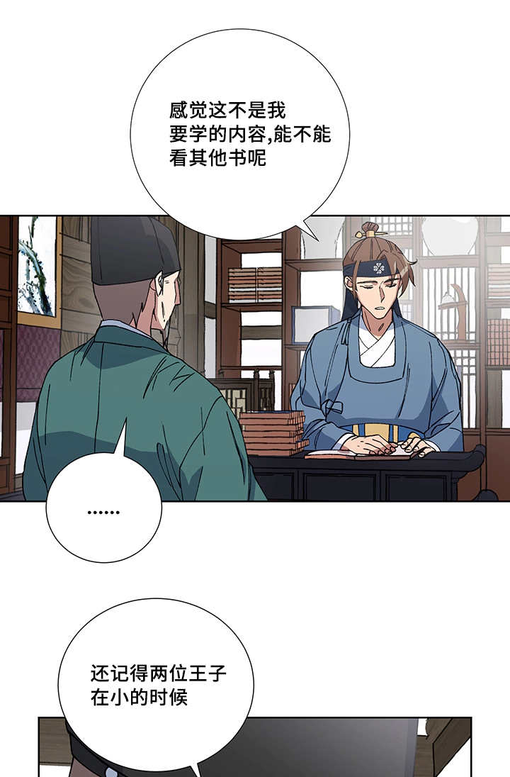 第21章：他在哪里0